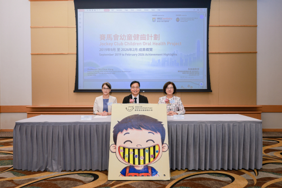 記者問答環節由香港大學牙醫學院副院長（科研及知識交流）暨賽馬會幼童健齒計劃負責人朱振雄教授（中）、香港大學牙醫學院兒童齒科講座教授姚嘉榕教授（右）及賽馬會幼童健齒計劃牙科醫生余嘉鳳醫生（左）主持。